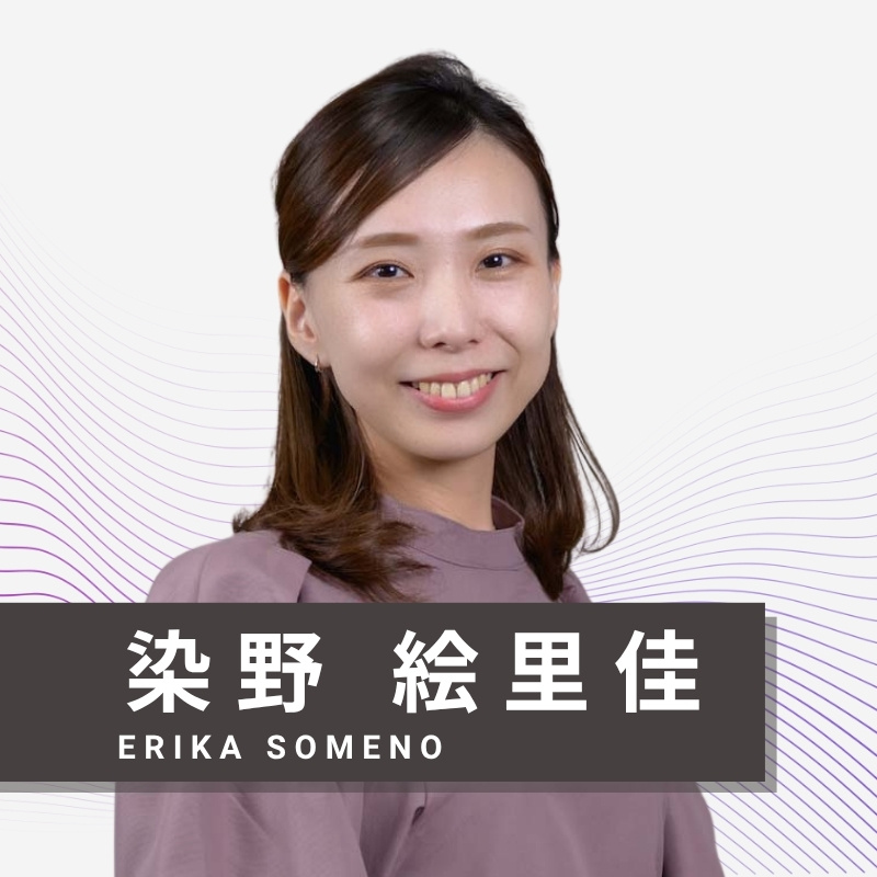 留学コンサルタント 染野