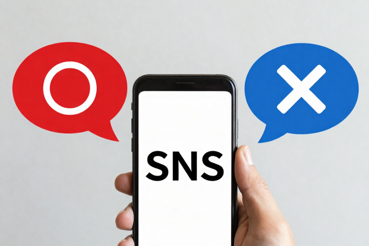 “SNS”